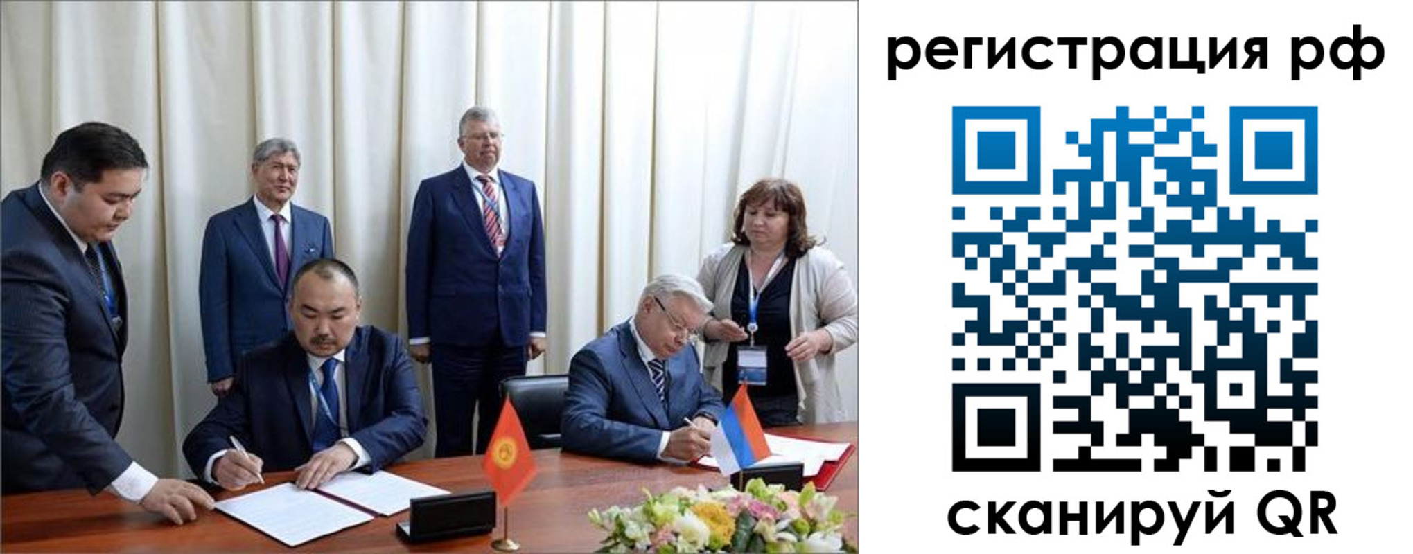 прописка для работы в Красном Сулине