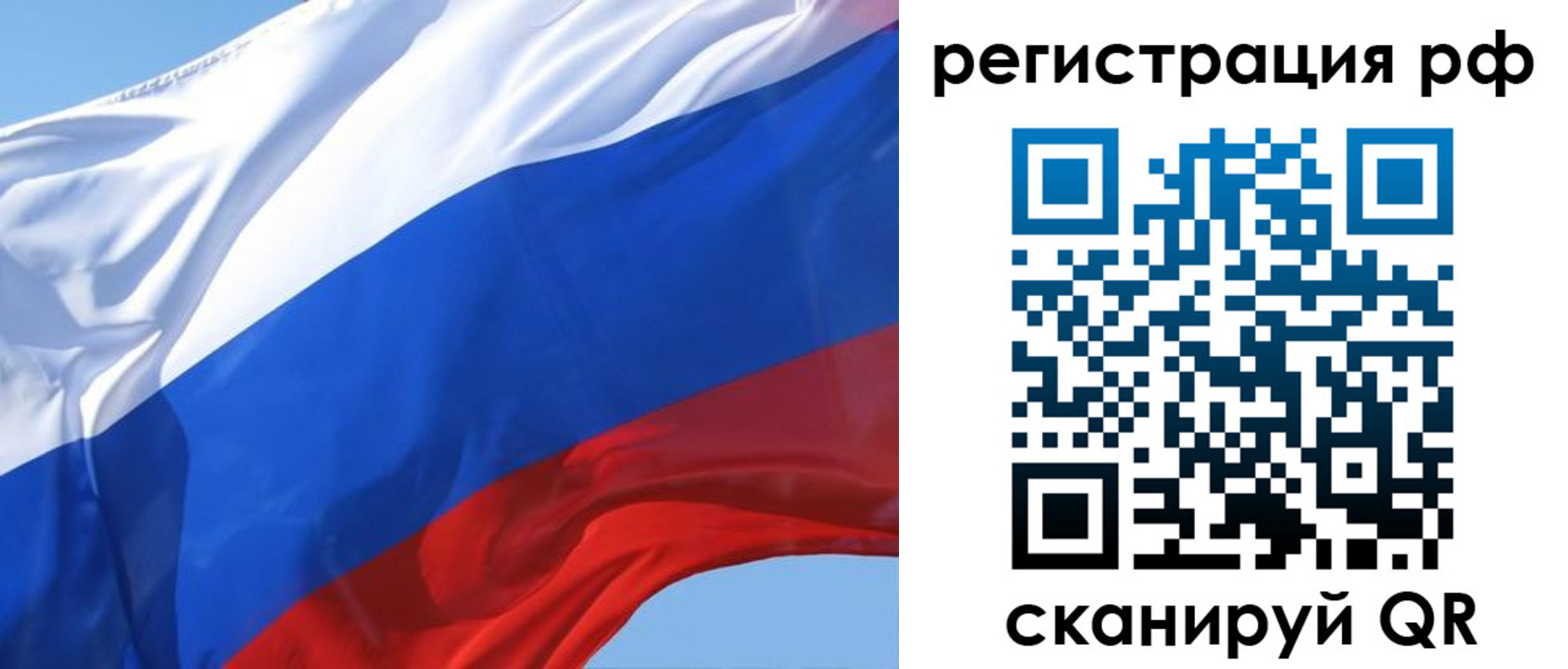 регистрация в Красном Сулине