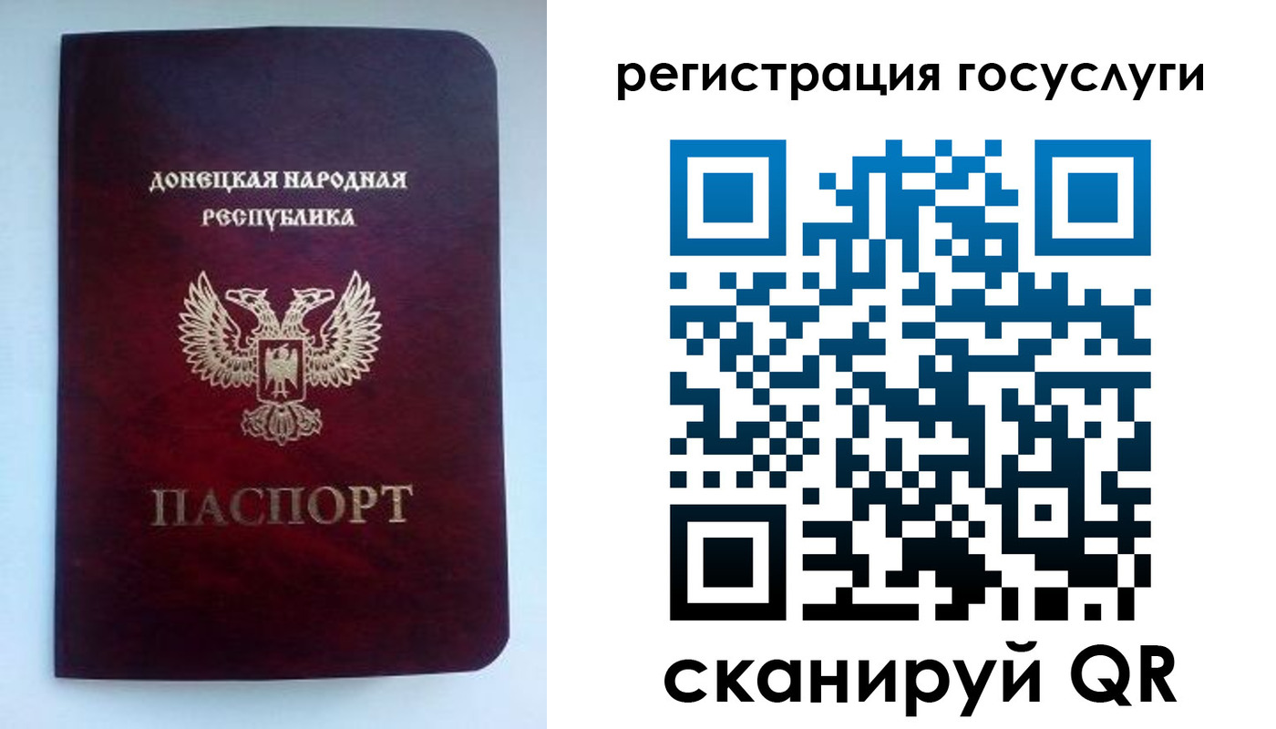 прописка поиск в Красном Сулине