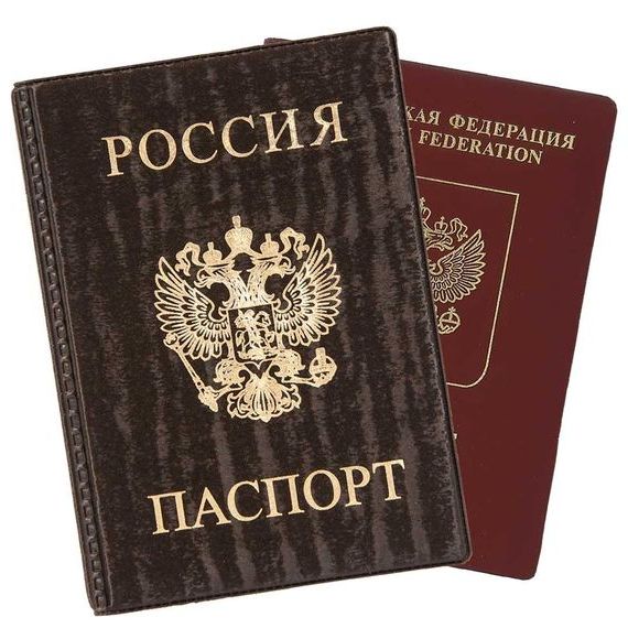 прописка в Красном Сулине